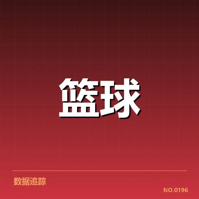 三分球战术演变背后,球队布局变化与战术调整的深层逻辑